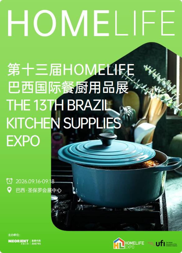 Hangzhou Renmin Eco-tech Co., Ltd. predstaví udržateľné papierové obaly na 13. ročníku výstavy HOMELIFE Brazil International Kitchen Supplies Expo